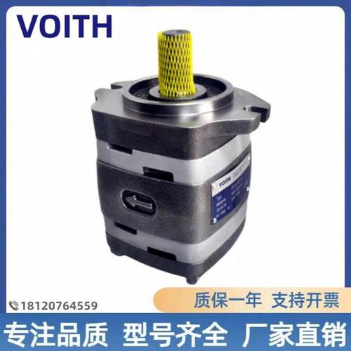德国VOITH福伊特齿轮泵IPV4-13/16/20/25/32-171注塑机伺服油泵