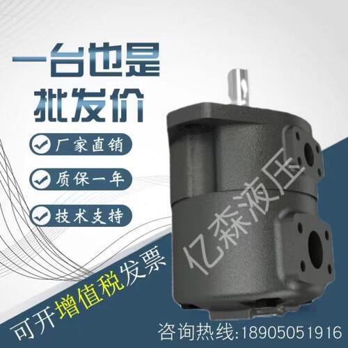 台湾ANSON安颂叶片泵IVP3-17/21/25/30/32/35/38/42-1A/B/C/D-10