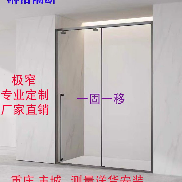 网红极窄下沉式淋浴房浴室洗澡卫生间干湿分离玻璃开门隔断家用屏