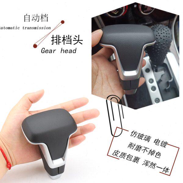 适用马自达6睿翼3CX7自动挡排挡头个性通用挂挡杆CX5星骋改装档把
