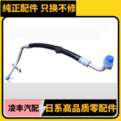 东风御风原装空调管路压缩机到冷凝器 御风2.5/3.0空调高压管
