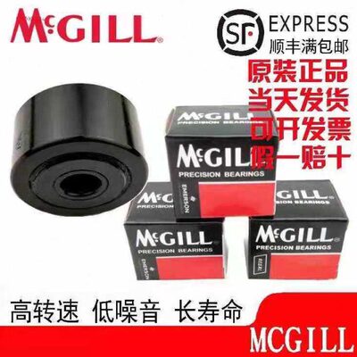 MCGILL滚轮轴承MCYRR5 6 8 10 12 15 17 25 35 40 50 SB  SX S