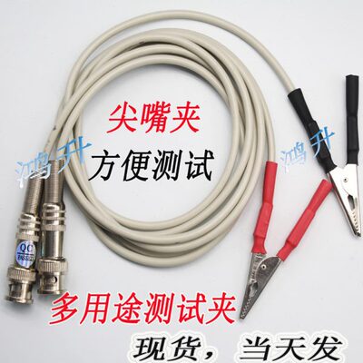 同惠TH26004B夹具二端开尔文测试电缆低电阻工具仪器