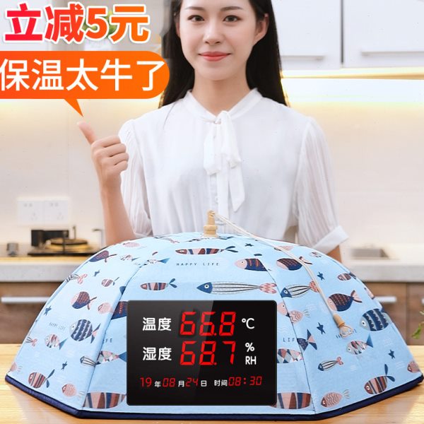 冬季保温菜罩盖菜罩饭菜餐桌罩折叠防尘热菜神器厨房家用新款2022