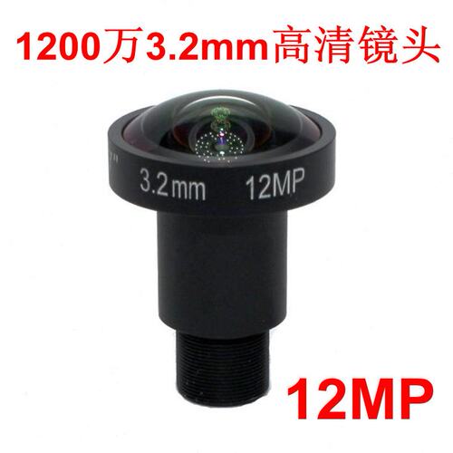 4K超清1200万像素3.2mm高清M12摄像机镜头1/1.7英寸 12MP监控配件