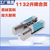 干燥箱铰链 烘箱合页 1132 蒸柜门合页 冷库升降铰链冷库合页