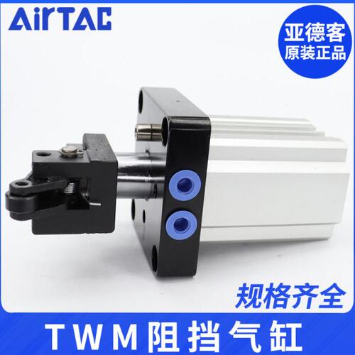 亚德客流水线阻挡器气缸TWH/TWM/TTH50X30SKF20/32/40/63/80*15SK