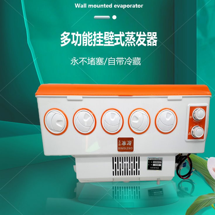 汽车空调顶置内吸顶蒸发器总成12v收割机铲车车载制冷改装通用24v