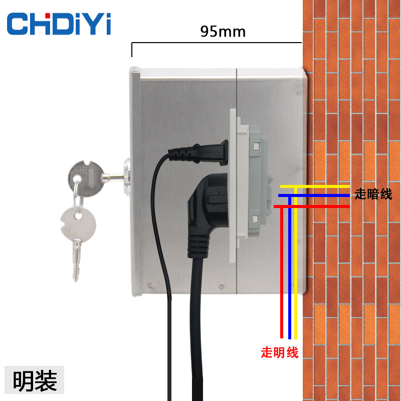 不锈钢防溅盒8h6型开关插座锁盒子带锁防盗电户外电动车充电防水
