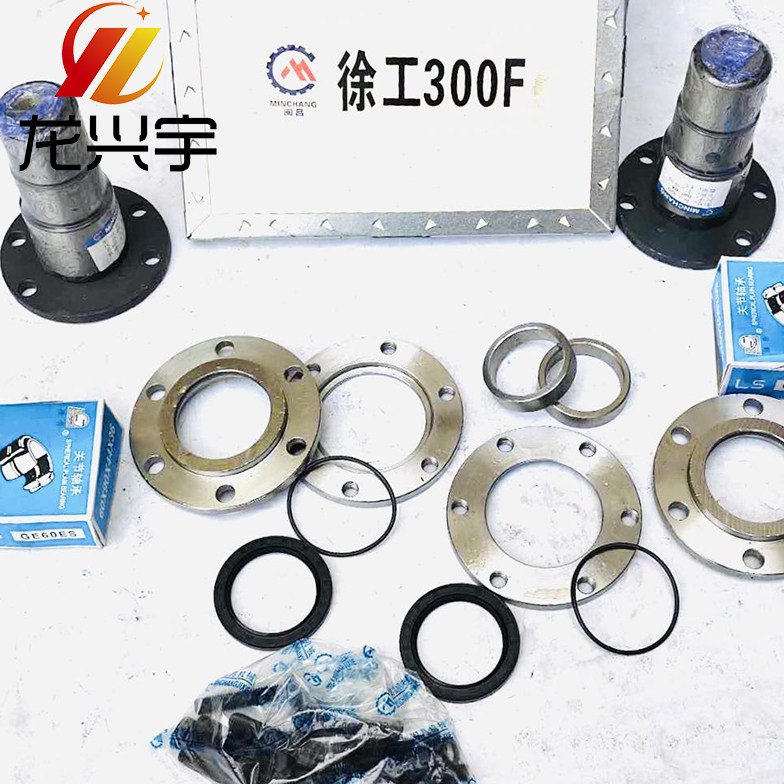 徐工300F装载机铲车配件上下铰接销300f主销整套300f专用铰销优质