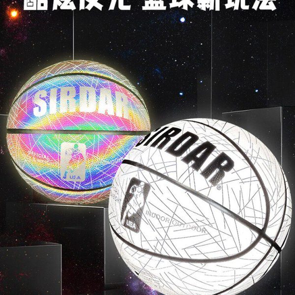 反光篮球夜光发光星空炫酷7号限量版网红七夕蓝球礼物刻字儿童5号