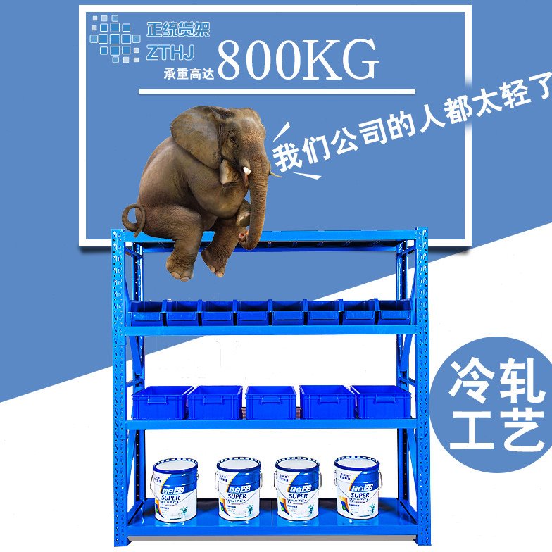 仓库储物多层库房储藏自由组合置物移动角铁家用物料展示货架子