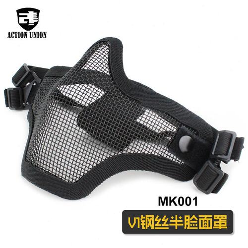 野战CS真人V1双带钢丝网金属半脸面具户外骑行战术CF护嘴防护面罩
