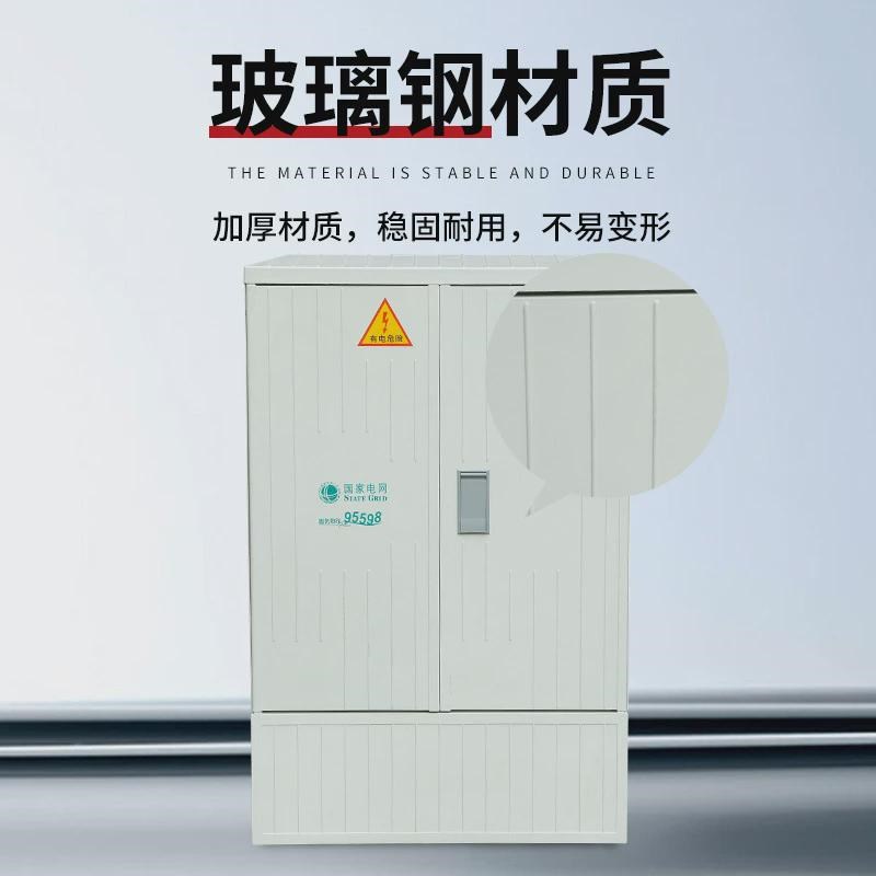 户外防水电箱室内落地式低压电z缆分支箱S加厚不锈钢配电箱成套