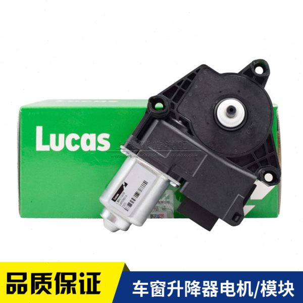 汽车电动门升降器电机新桑塔纳新捷达昕锐昕动车窗玻璃摇窗机马达