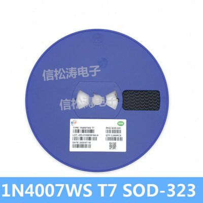 (3000只) 全新原装 1N4007W/WS SOD-123/323 丝印A7/T7 0805/1206