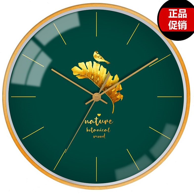 12寸细边框北欧细边静音装饰挂钟客厅卧室钟表创意挂表时钟TY015