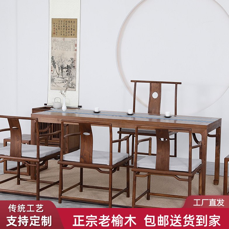简易中式茶桌功夫茶台桌子 新中式泡茶桌子专用 实木泡茶桌椅组合