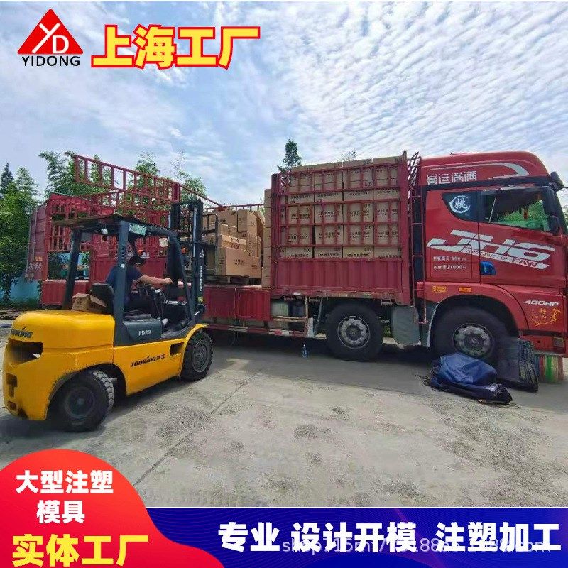 注塑制品塑料外壳模具 机箱外壳模具注塑加工设V备机箱外壳模具