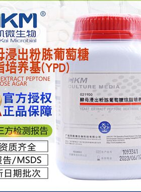 酵母浸出粉胨葡萄糖琼脂培养基(YPD)干粉培养基250g/瓶环凯021100