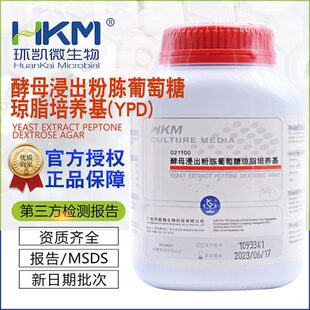 酵母浸出粉胨葡萄糖琼脂培养基(YPD)干粉培养基250g/瓶环凯021100
