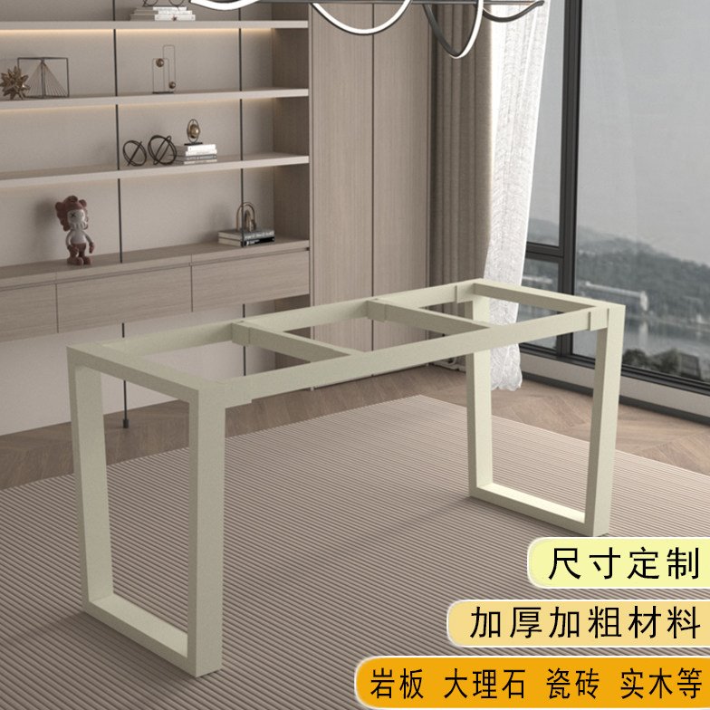 铁艺烤漆桌腿支架金属桌脚餐台脚岩板瓷砖桌架书桌办公会议桌架子
