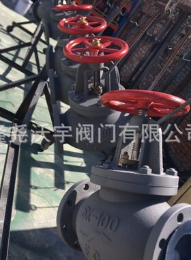 JIS F7305 5K船用法U兰铸铁截止阀