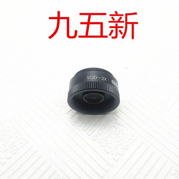 SOD-2X工业视觉相机增倍镜九五新镜片无刮痕C口现货