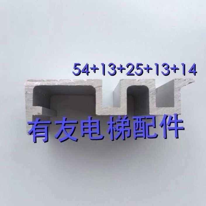 119地坎/铝合金地坎/厅门轿门地坎/6096112125137150地坎电梯配件
