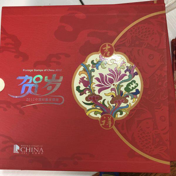 2012年邮票年册贺岁册，中国集邮总公司邮票年册，邮局正品 保真