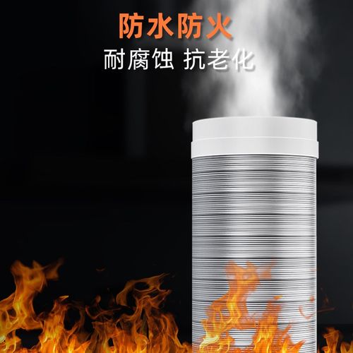 抽油烟机排烟管家v用加长硬管防老鼠排气管