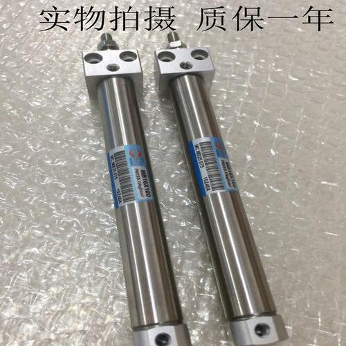 长拓气缸MB20X25 30 40 50 60 75 80 100 125 150 175 200 250