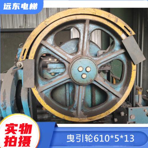 适用常熟市顺达主机YJ220曳引轮 规格610*5*13轴内径72/84mm锥度