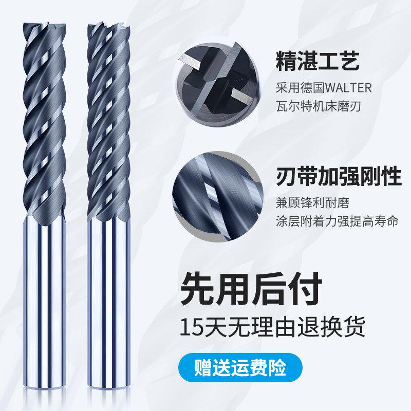 65度钨钢模架铣刀加长刃4刃6刃立铣刀模框倒锥硬O质合金10 12 16