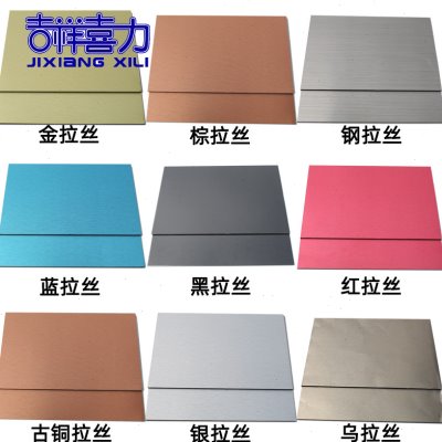 上海吉祥铝塑板4mm21丝铝塑板内 外墙UV板干挂门头广告幕墙铝塑板