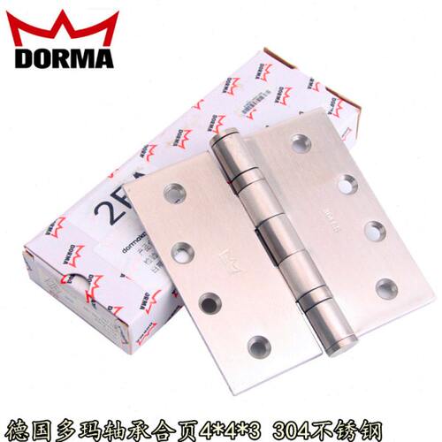 德国多玛DORMA 304不锈钢合页轴承平开铰链加宽BA-F-4430 单片价