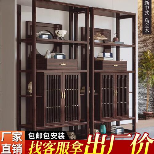 新中式实木博古架乌金木茶室书房多宝阁置物架客厅隔断高端展示柜