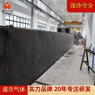 -196摄氏度液氮液氧深冷空分厂家先进技术生产蒸馏法液氧液氮