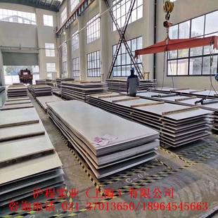 供应1.4460不锈钢板X2CrNiMo27 2德标不锈钢板厂家直销