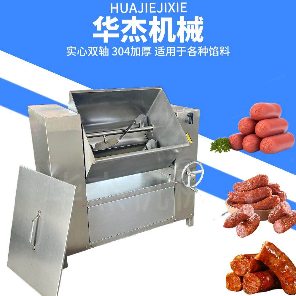 四喜丸子肉馅混合双轴真空拌馅机实体厂家多功能火腿馅料搅拌,清洗/食品/商业设备,肉制品加工设备,淘宝优惠券,粉丝福利购,淘宝优惠卷