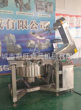 电磁加热火锅底料行星搅拌炒锅央中料厨沙697房炒菜设备豆馅炒馅
