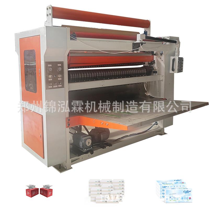 小型盒装纸巾机Z型软抽纸折叠机厨房毛巾加工机器