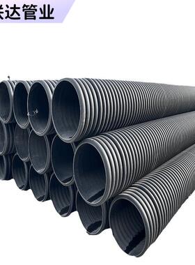 管道HDPE双壁波纹管SN8DN800高低密聚乙烯PE排水管雨污水管