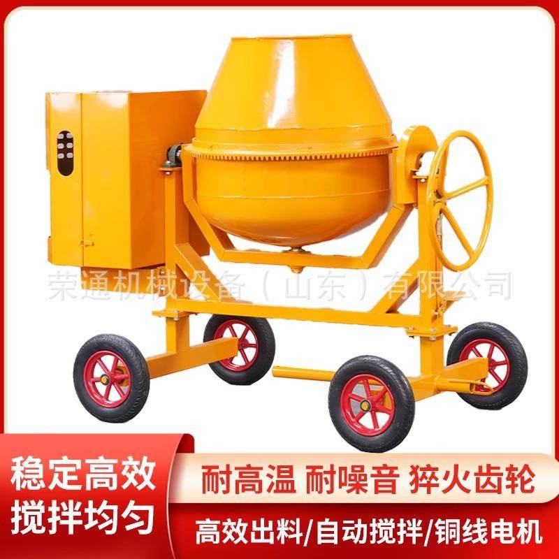 柴油搅拌机混凝土搅拌机立式滚筒搅拌机带提升料斗多功能搅拌罐,搬运/仓储/物流设备,其他起重搬运设备,淘宝优惠券,粉丝福利购,淘宝优惠卷