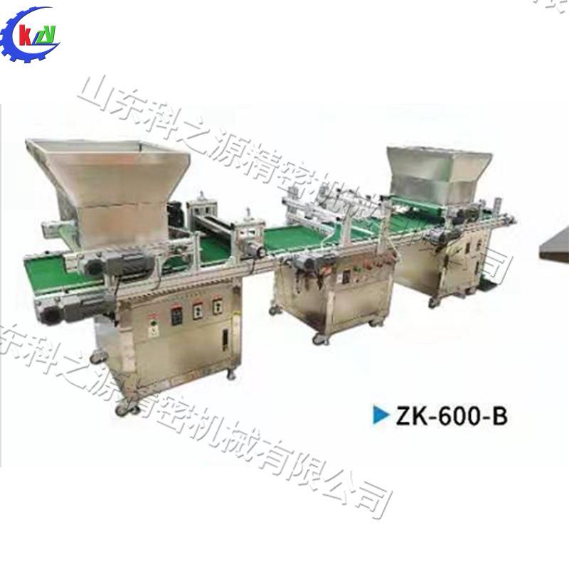 全自动变频制钵播种机穴盘装土育苗一体机农业光电感应种子播育