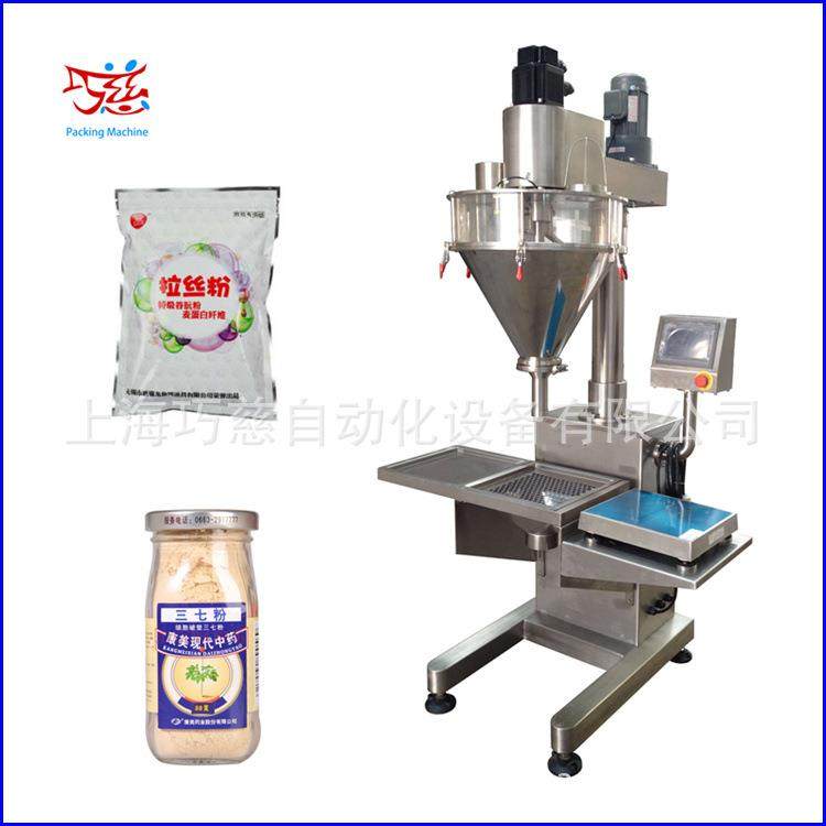 供应钓鱼饵料自动灌装机粉末定量包装机|酵素粉包装机,办公设备/耗材/相关服务,包装机,淘宝优惠券,粉丝福利购,淘宝优惠卷