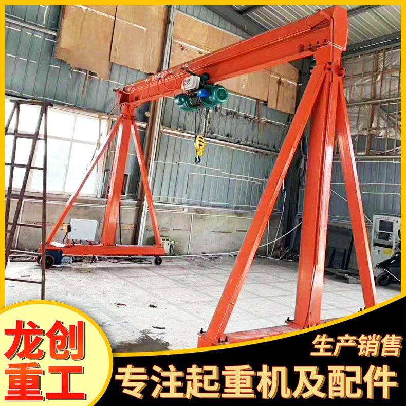 龙门架小型移动行吊电动无轨万向龙门架车间室内外移动小型龙门架