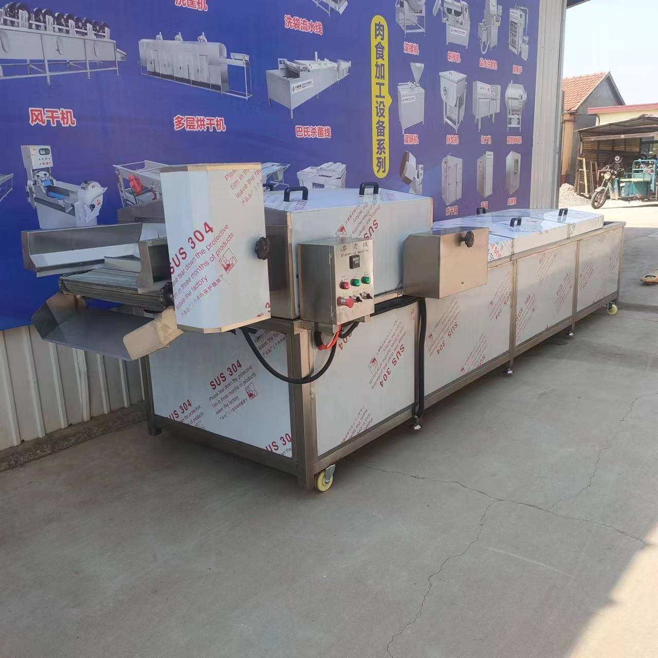 茶叶干燥杀青机连续式炒茶机绿茶普洱小青柑微波杀菌机烘干设备