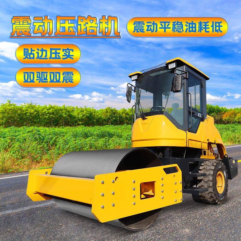 压路机驾驶式振动小型振动碾现货供应手扶汽油单钢轮震动压土机
