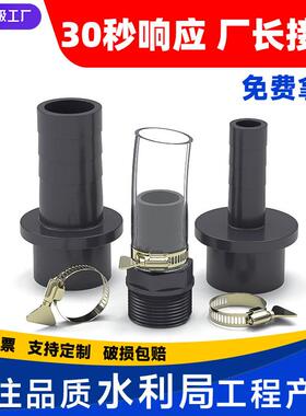 PVC宝塔接头软管水管直接直通鱼缸上下水管塑料管件2寸405063